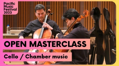 写真：[PMF 2023] Open Masterclass ~Cello & Chamber music~